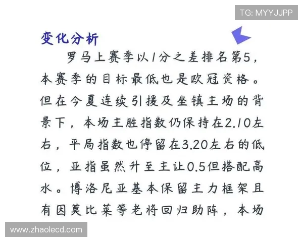 意媒称贝利加盟罗马当天受伤 将缺阵三周恢复期 意媒称贝利加盟罗马当天受伤 将缺阵三周恢复期